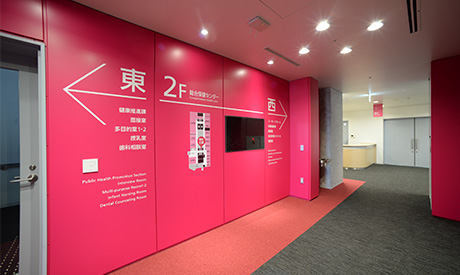 総合保健センター