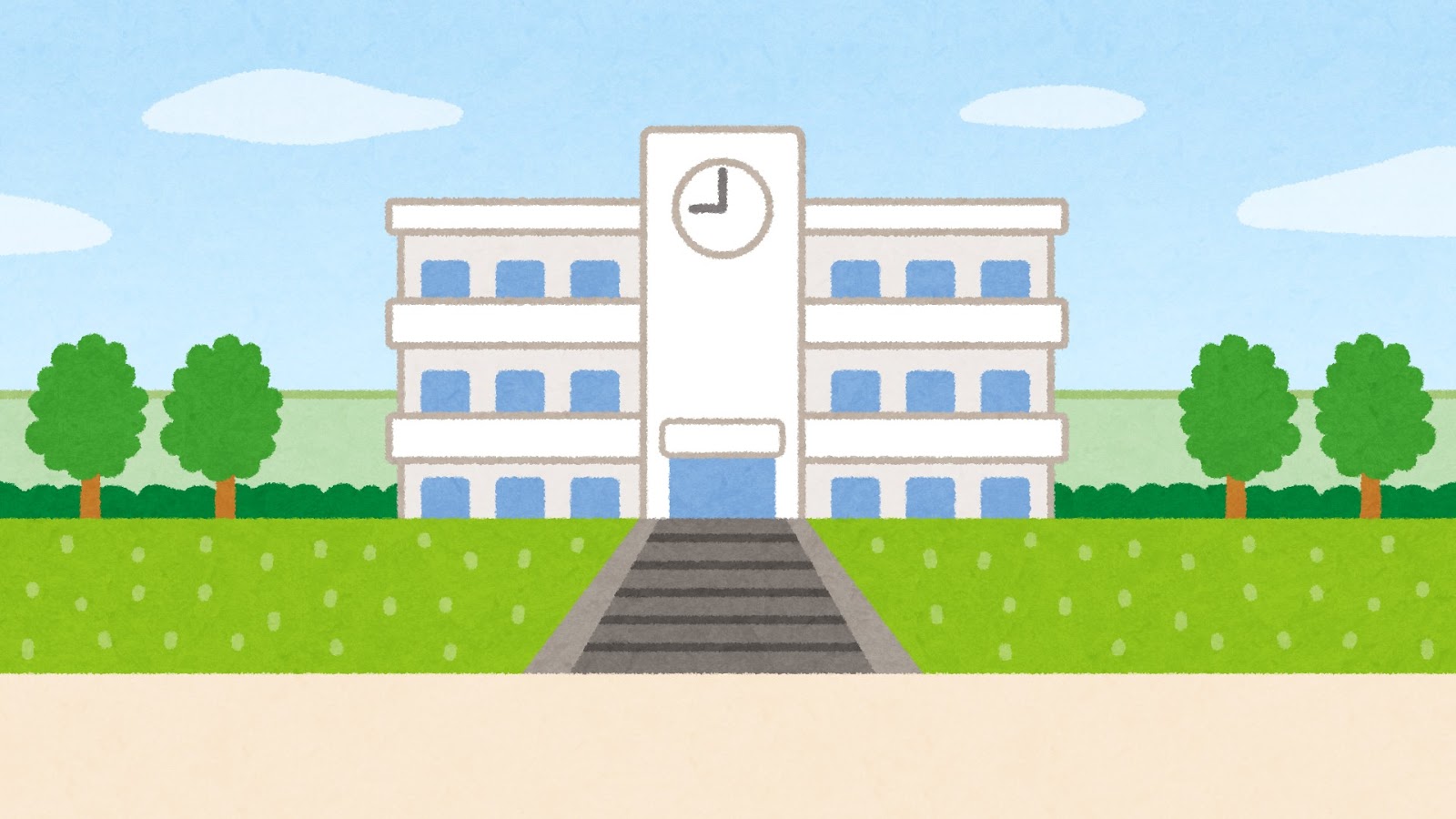 高山小学校
