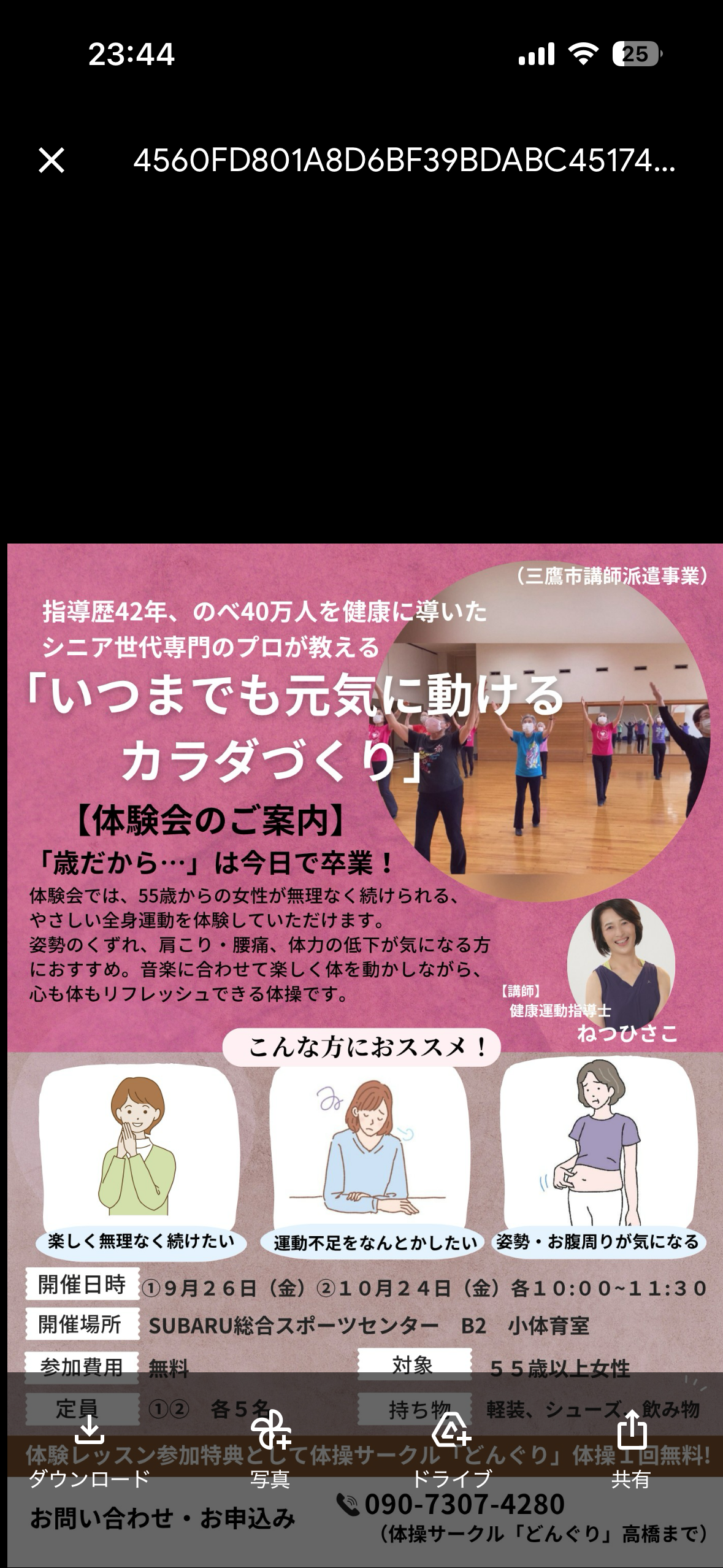 ギャラリー